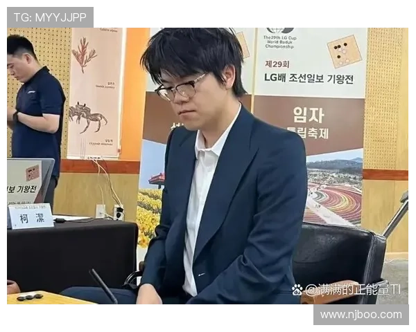 柯洁排名再退引发关注 无法承受之深渊背后的围棋新格局
