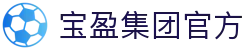 BBIN·宝盈集团(中国)有限公司